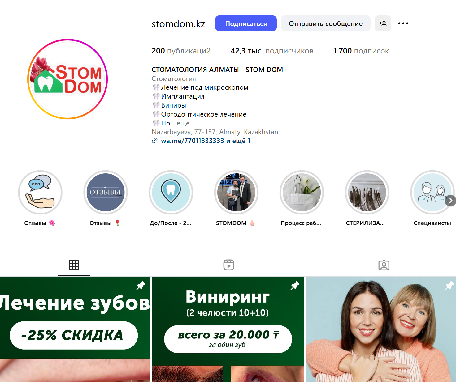 Снимок экрана 2025-06-29 231756